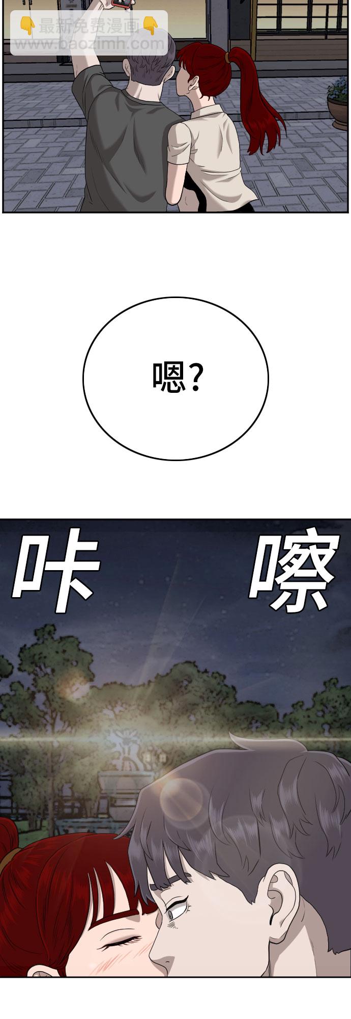 第133话42