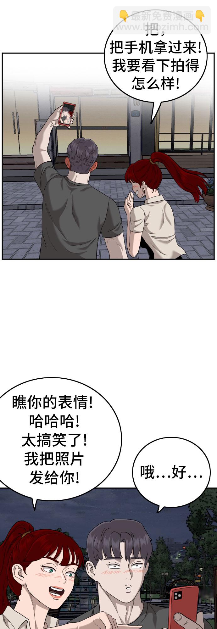 第133话44