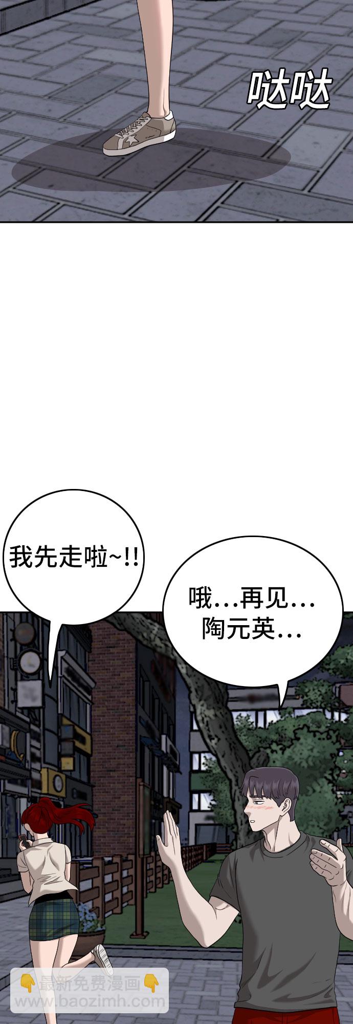 第133话50