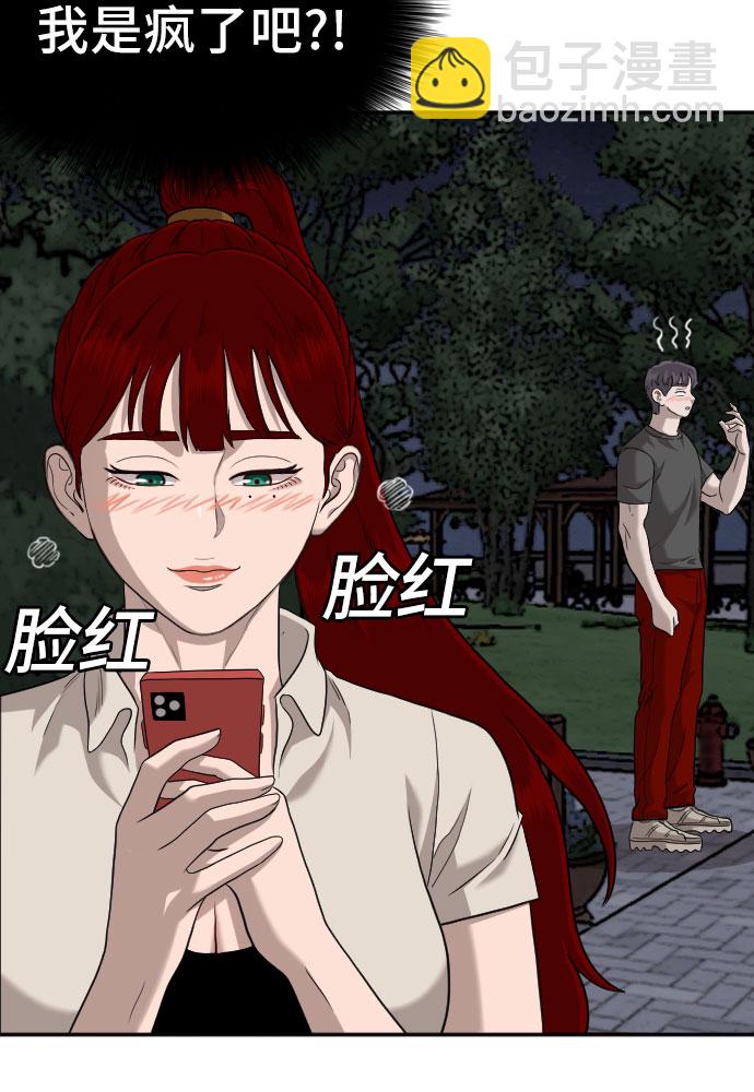 第133话52