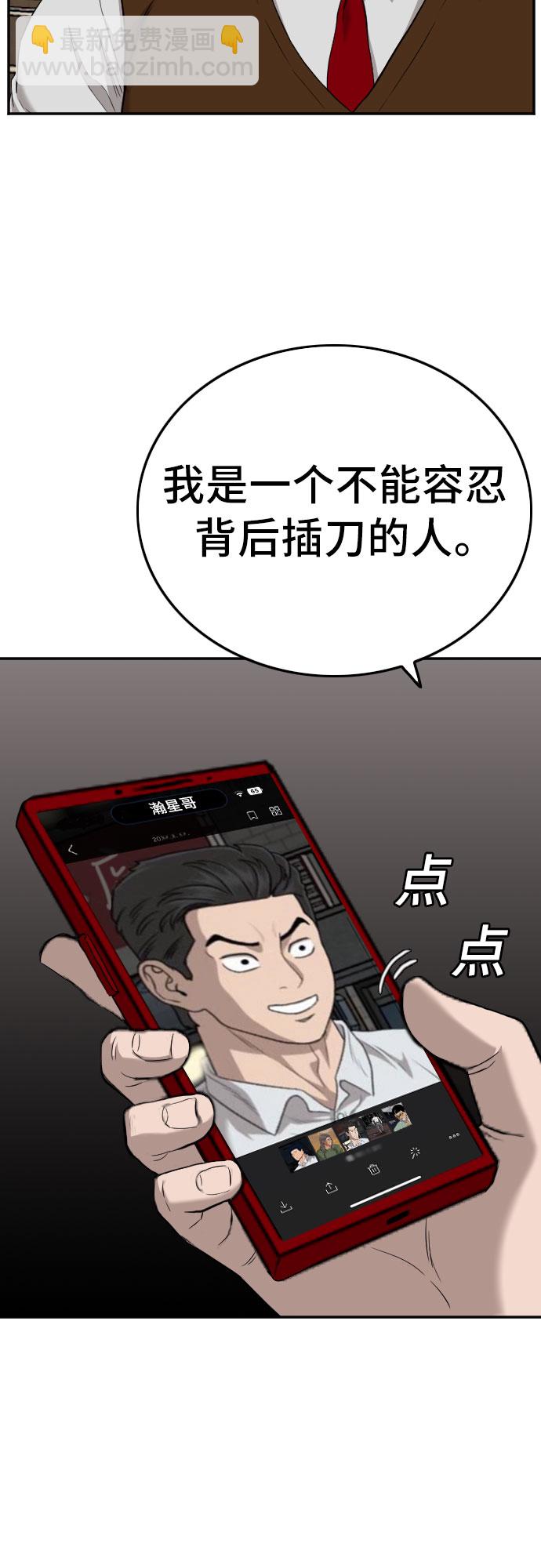 第133话66