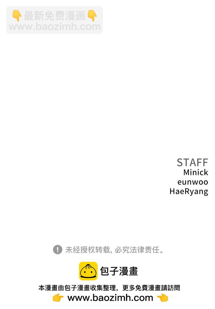 第133话68