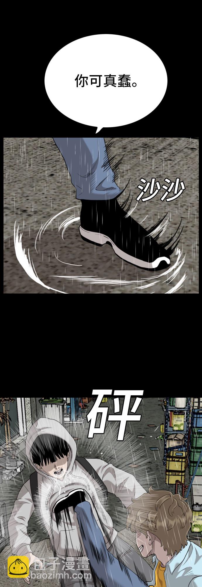 第133话9