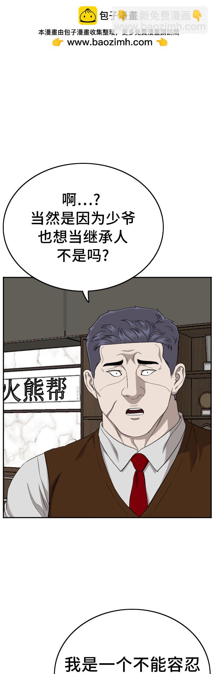 第134话1