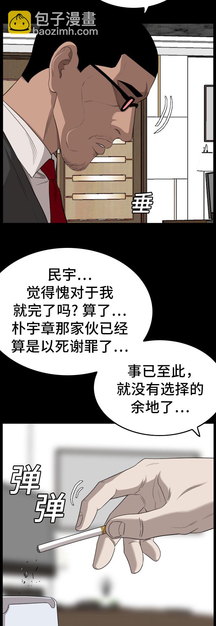 第134话11