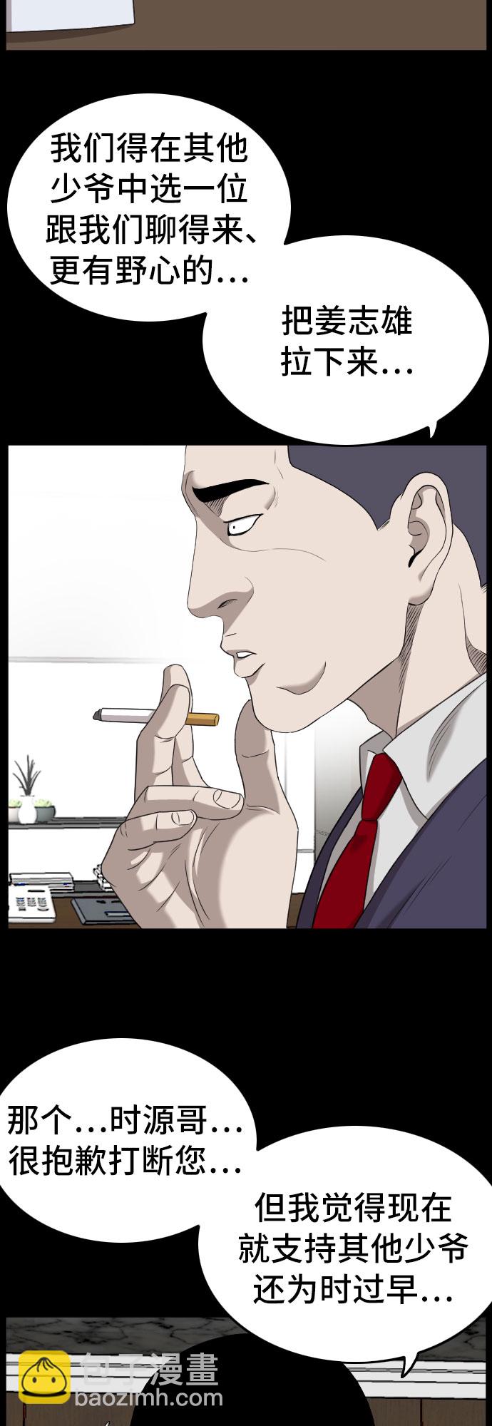 第134话12