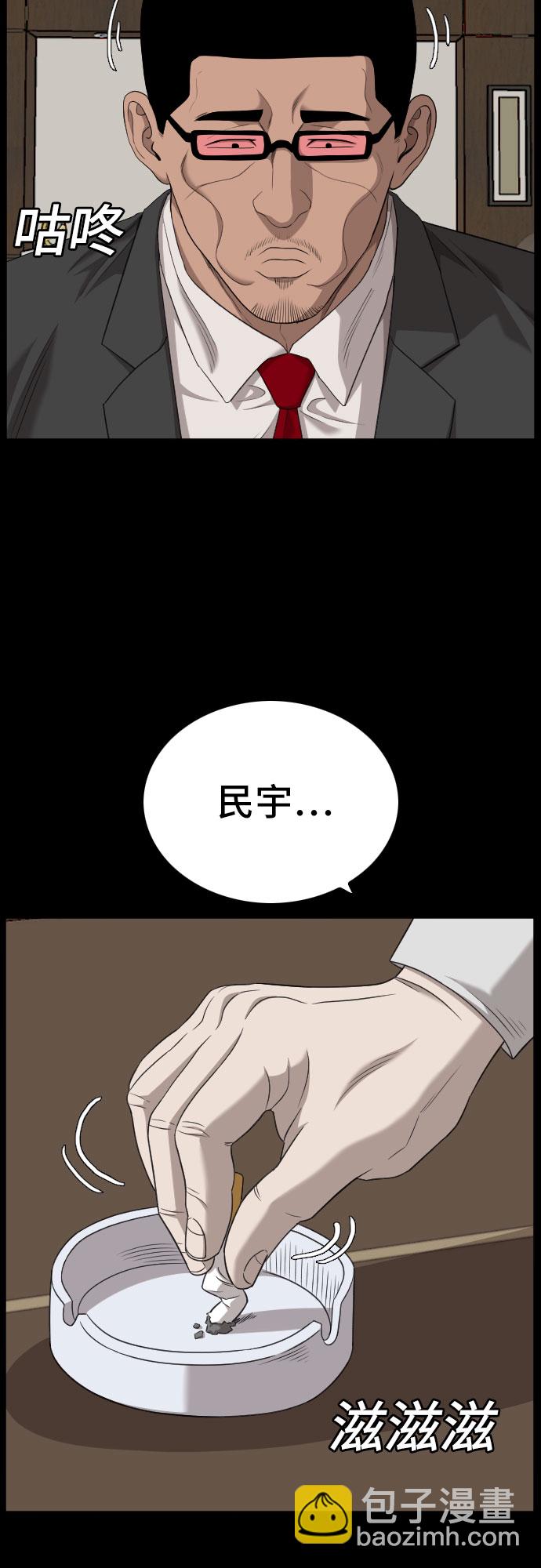 第134话13