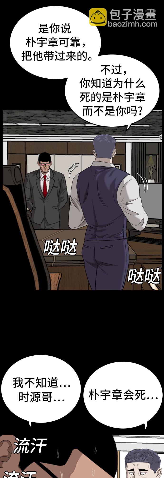 第134话14