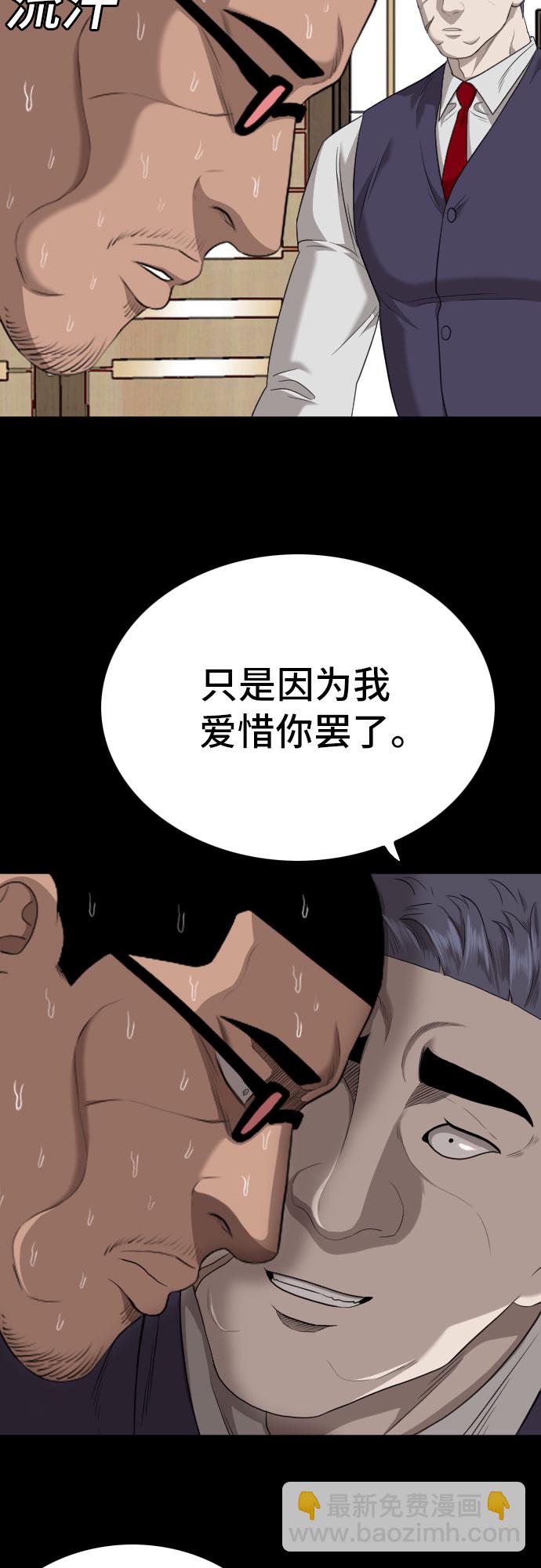 第134话15