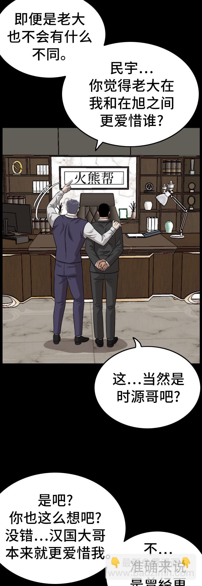 第134话16