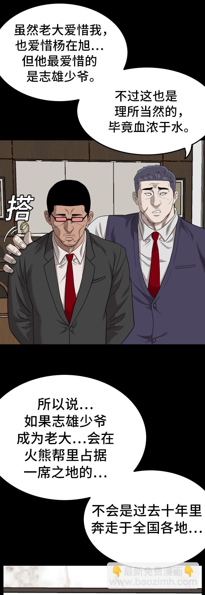 第134话18