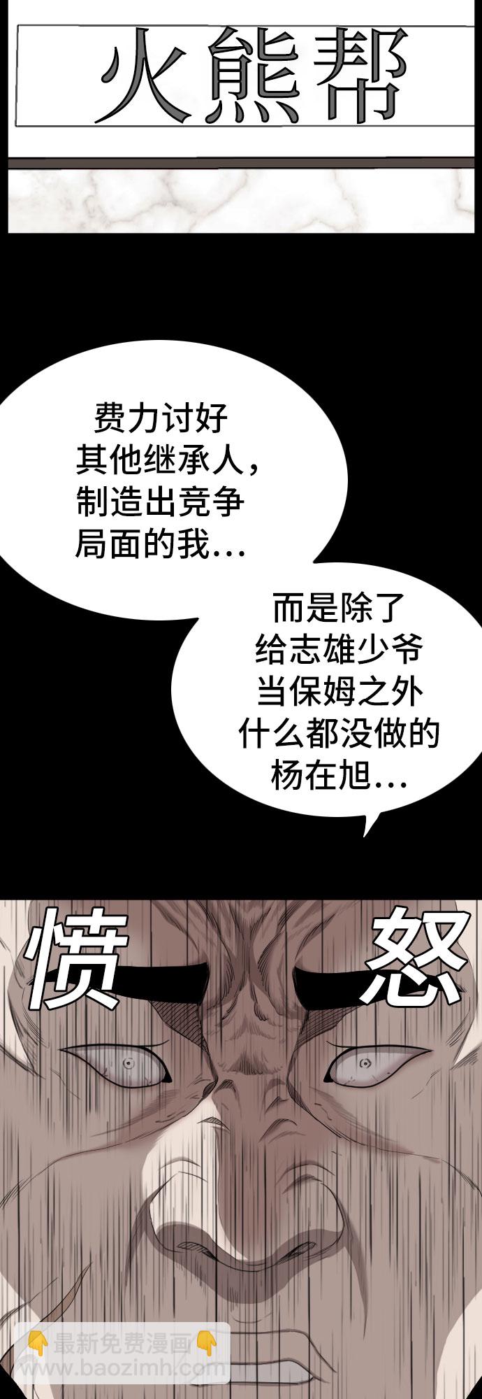 第134话19