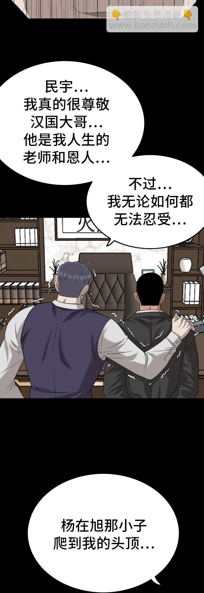第134话20