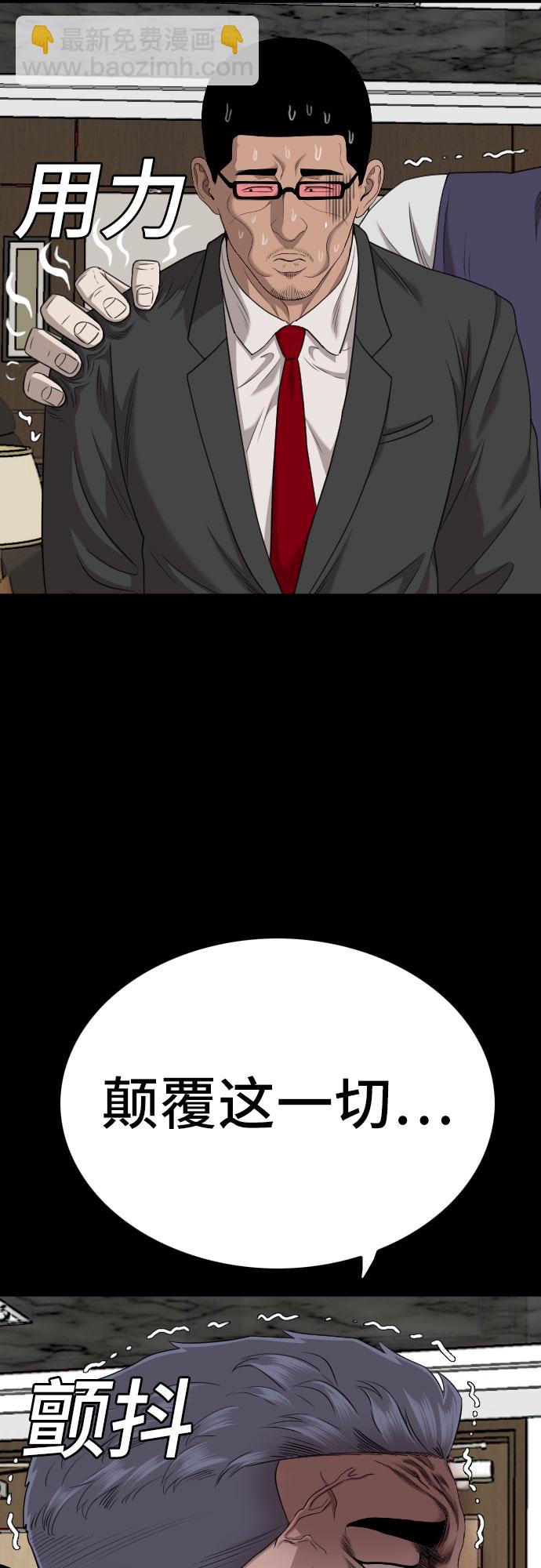 第134话21