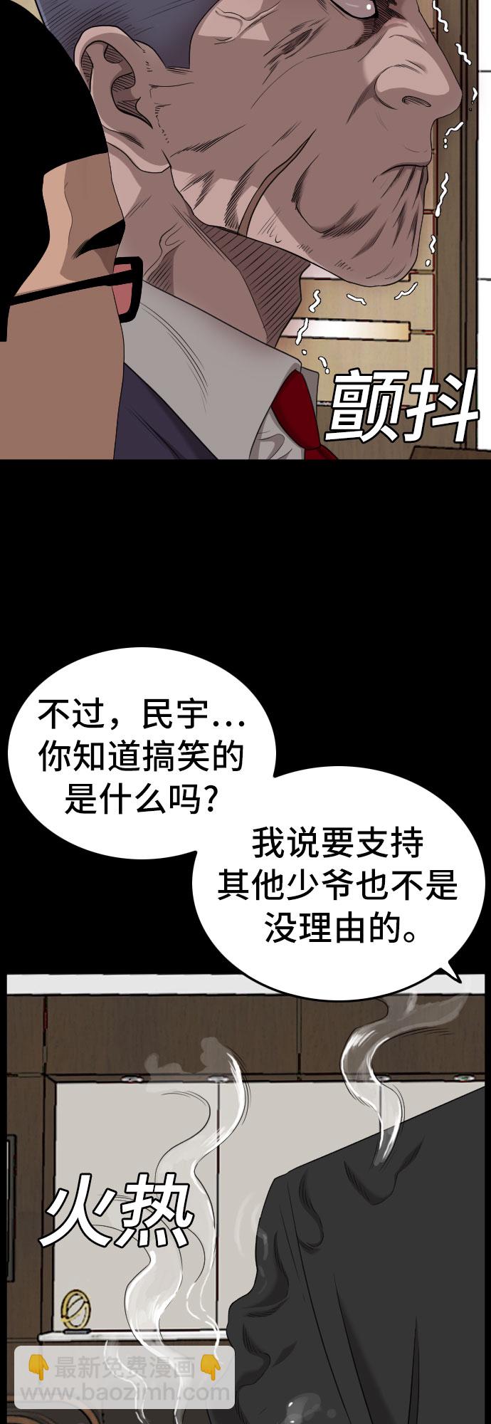 第134话22