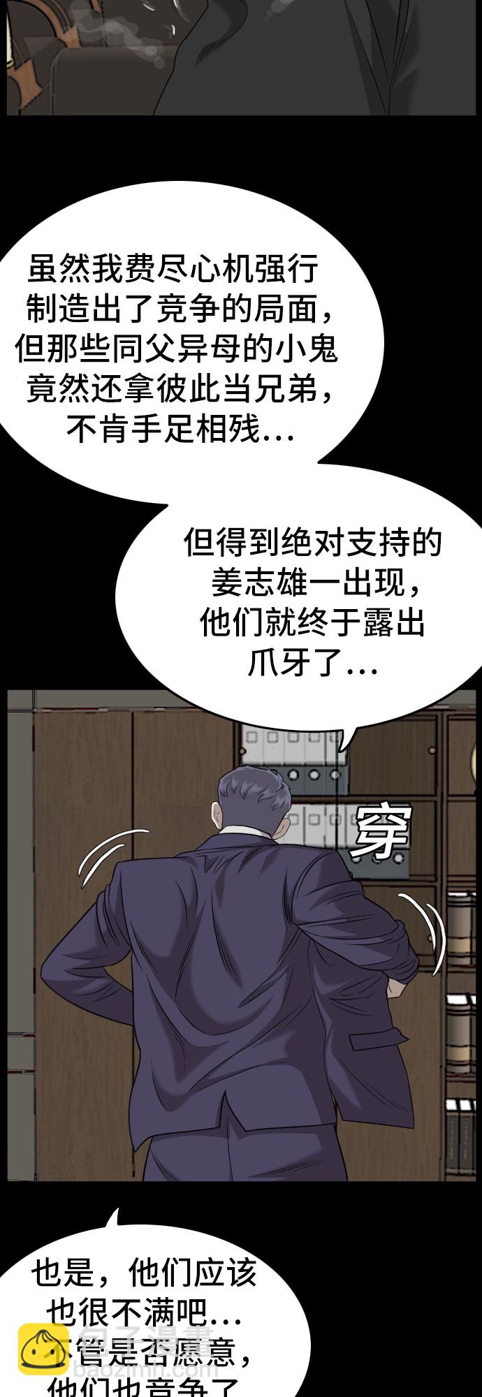 第134话23