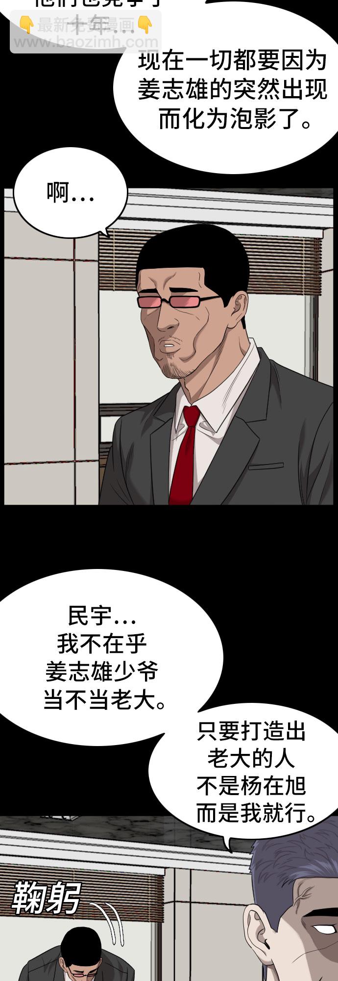 第134话24