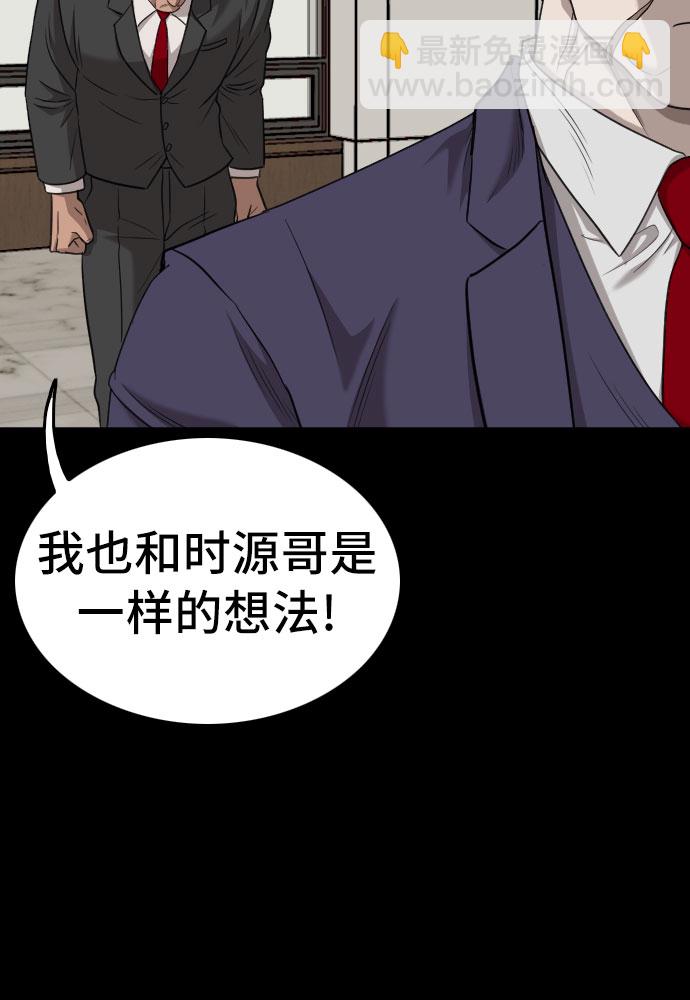 第134话25