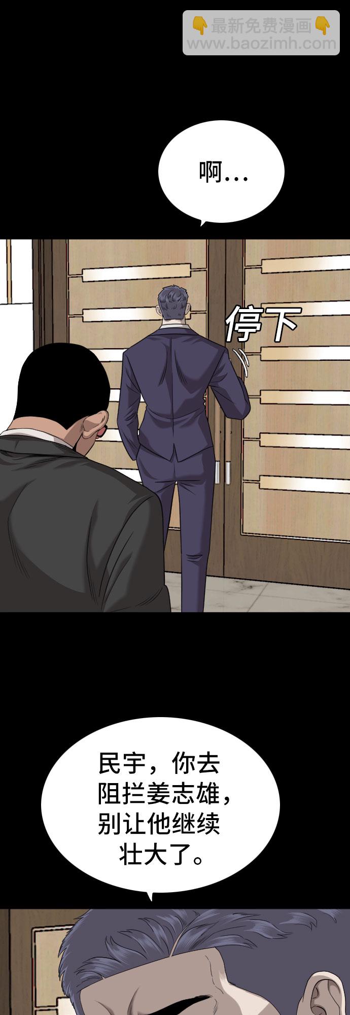 第134话26