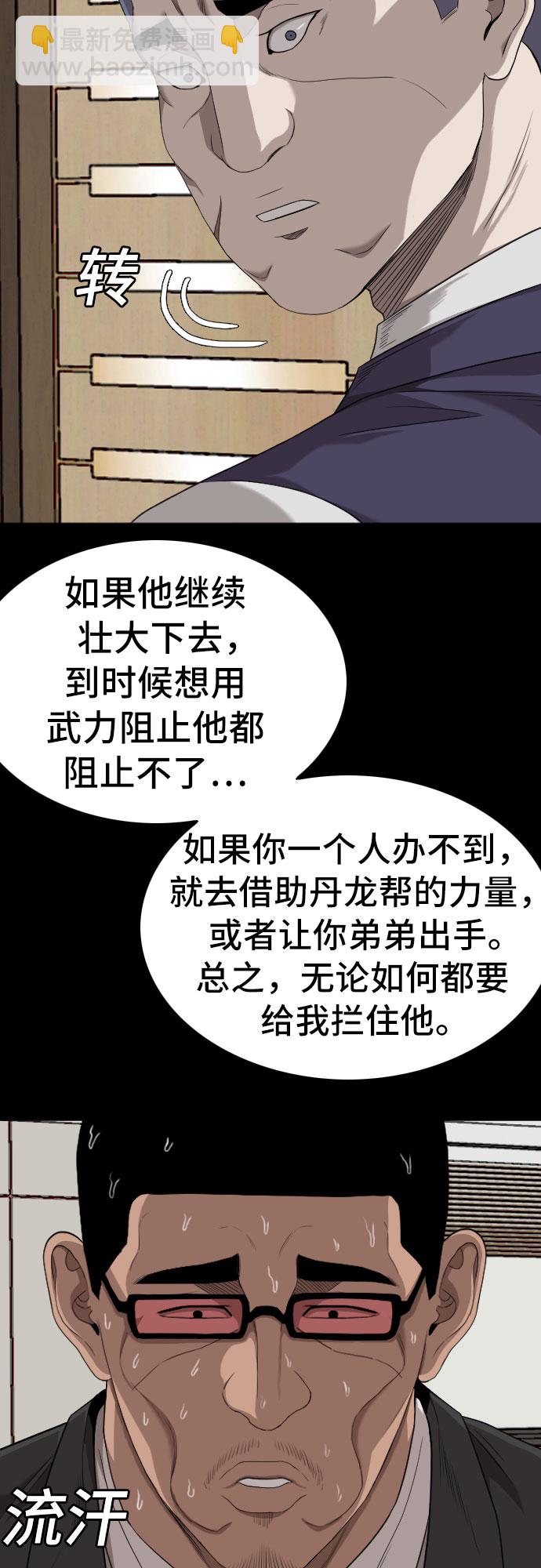 第134话27