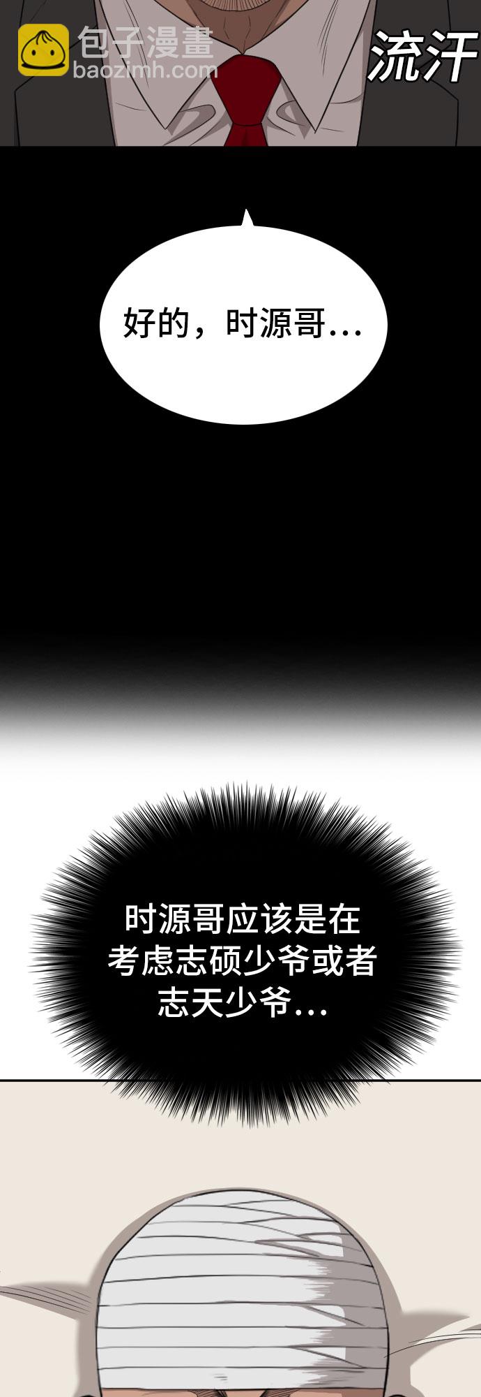 第134话28