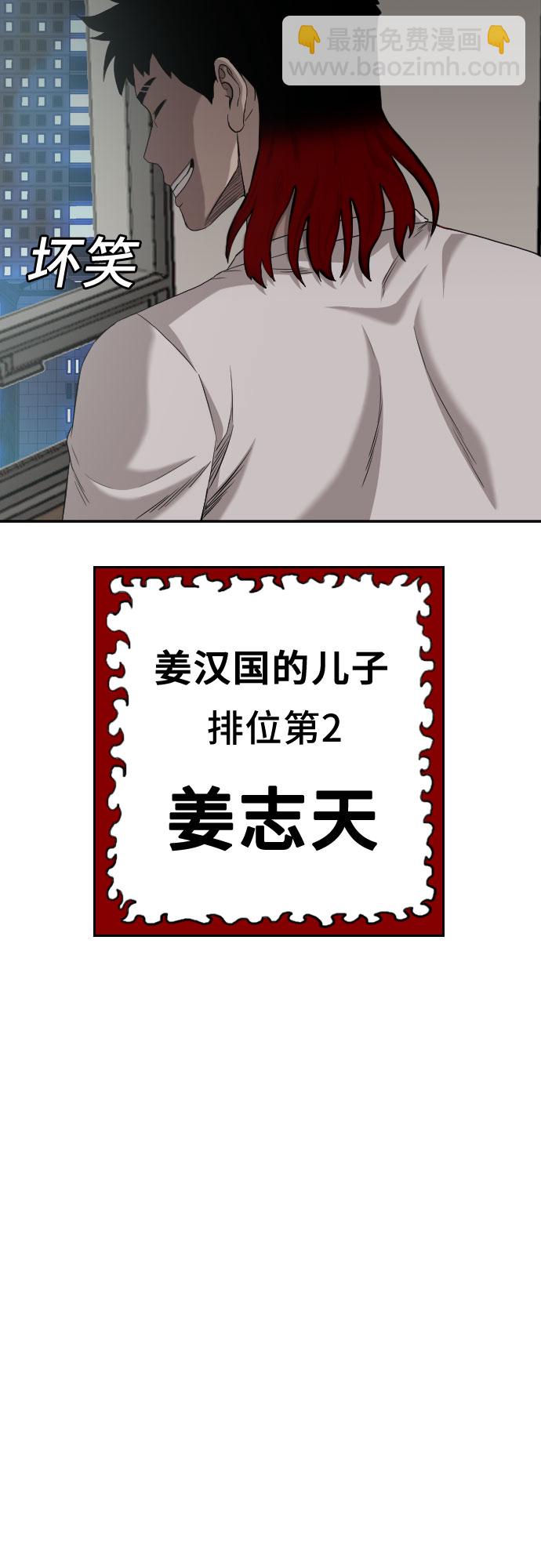 第134话3
