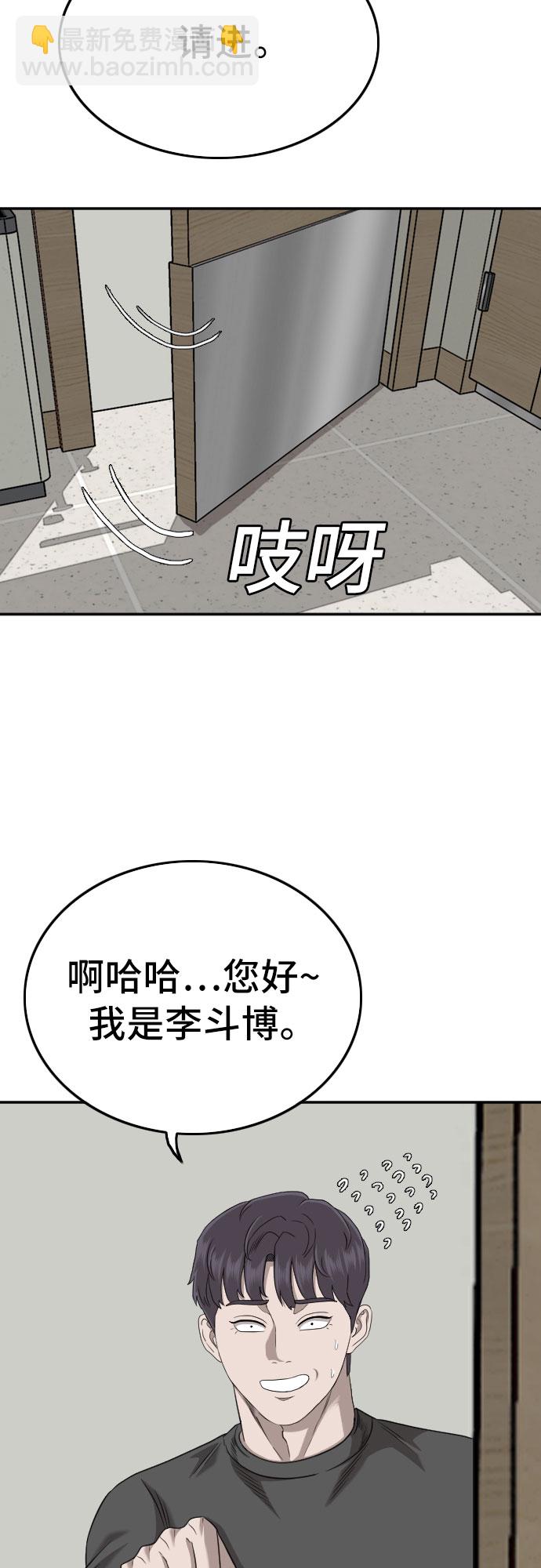 第134话31