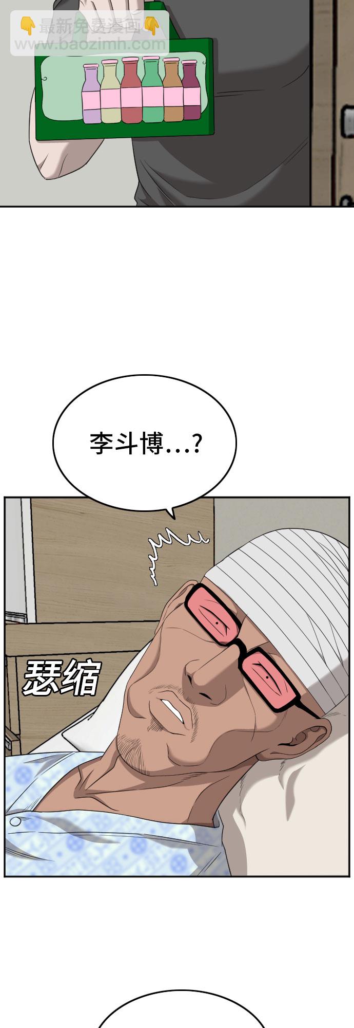 第134话32