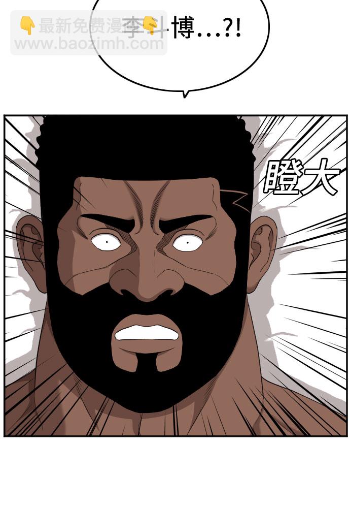 第134话33