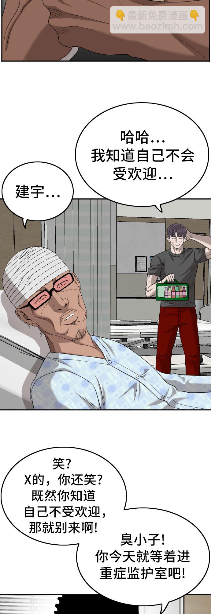 第134话35
