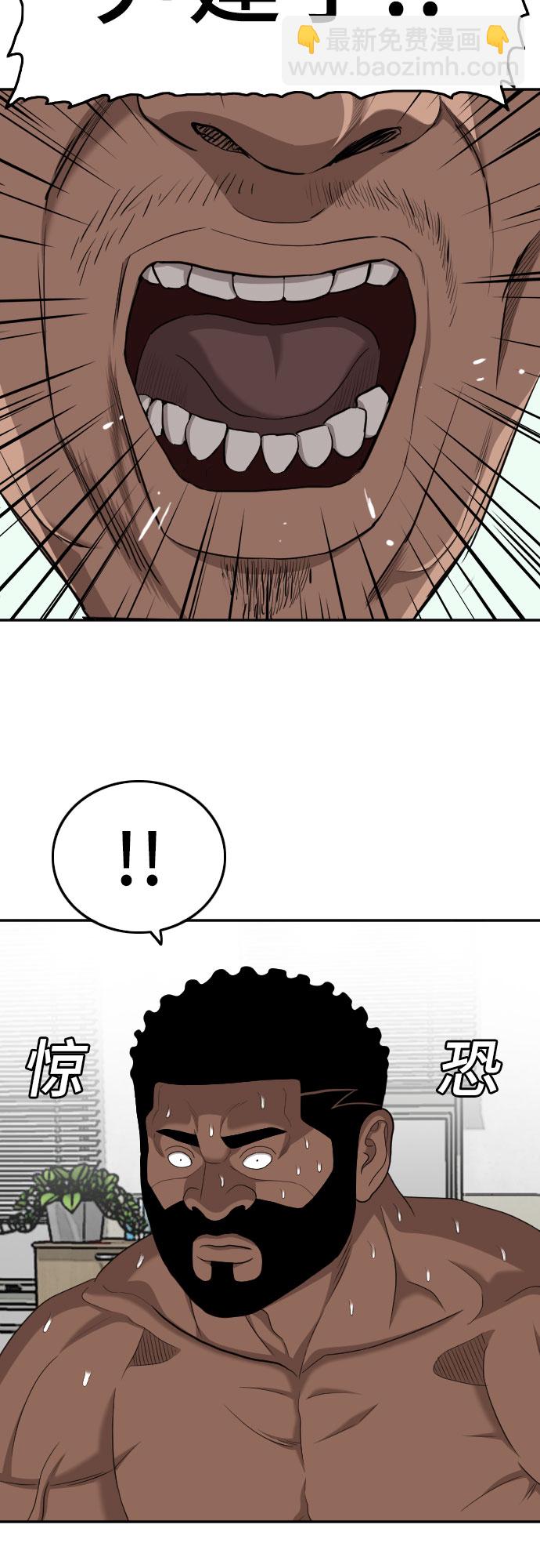 第134话38