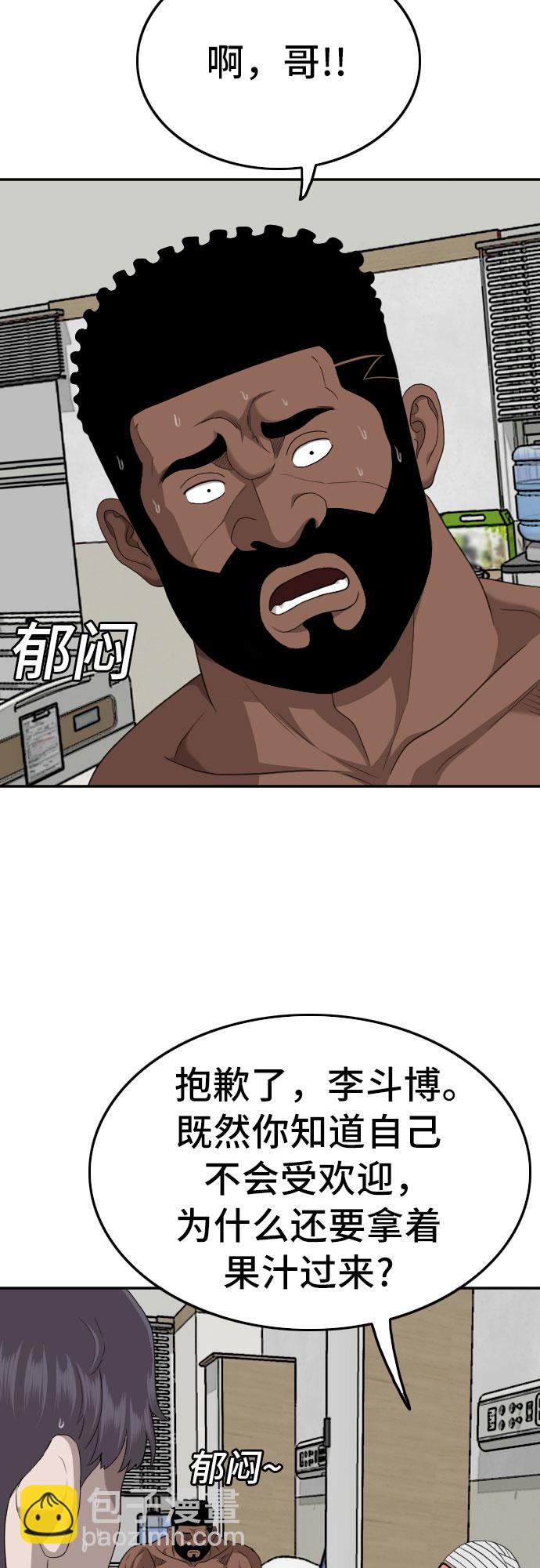 第134话40