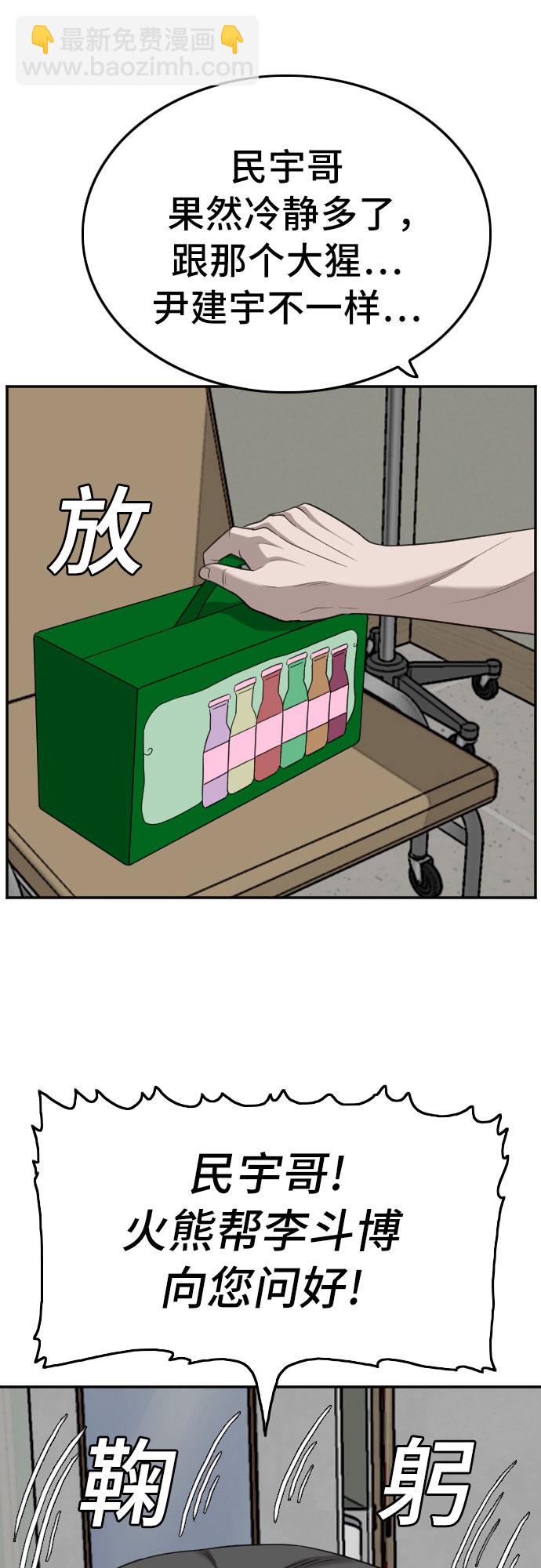 第134话42
