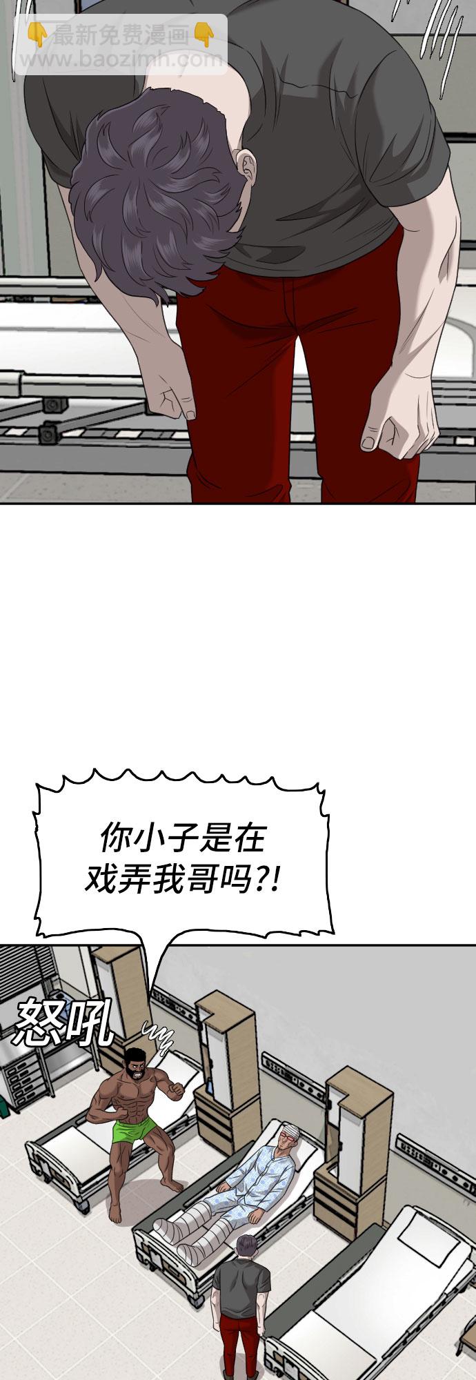 第134话43