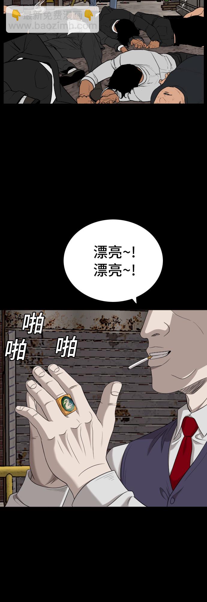 第134话46