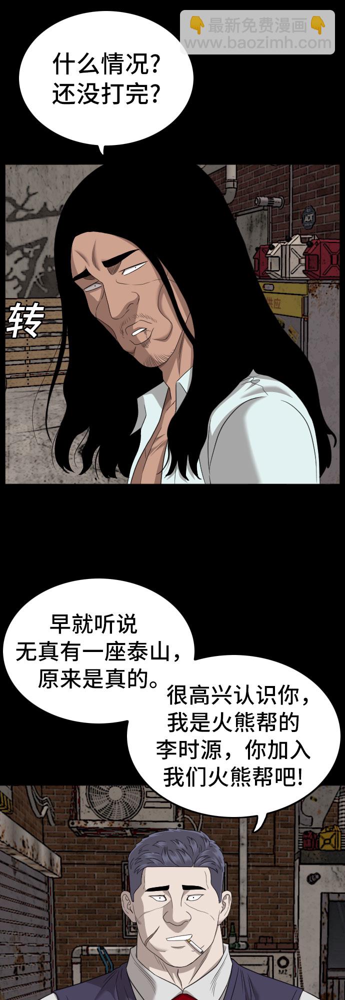 第134话47