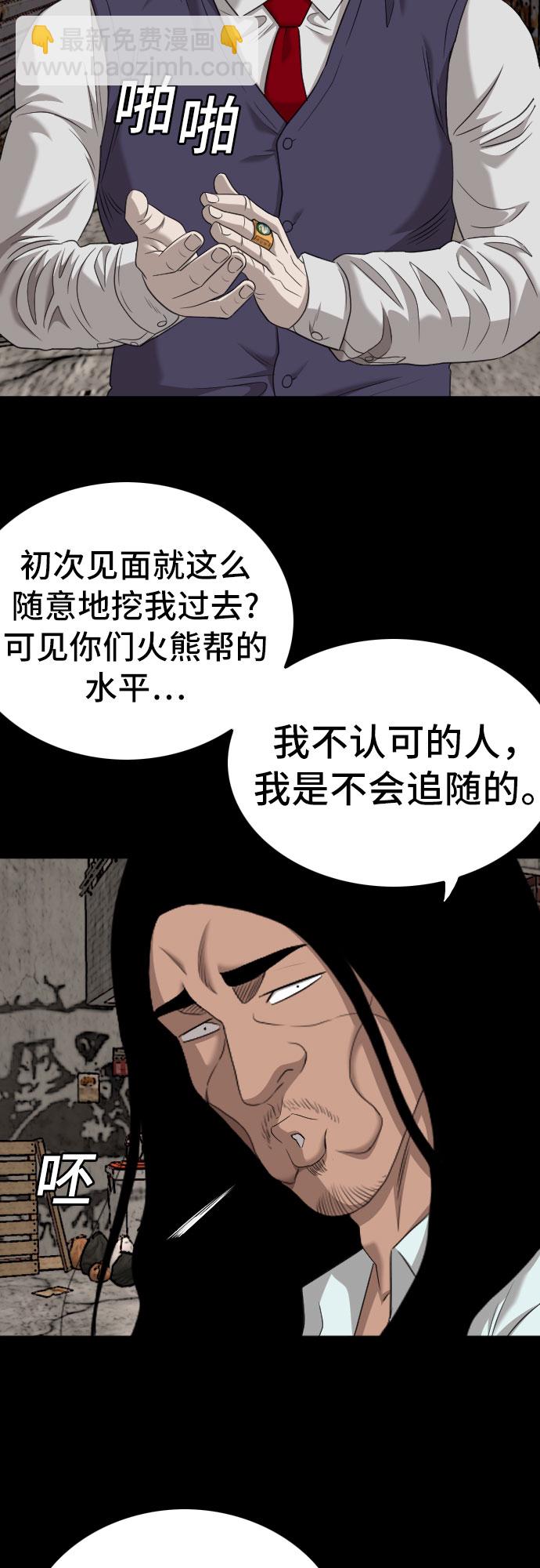 第134话48
