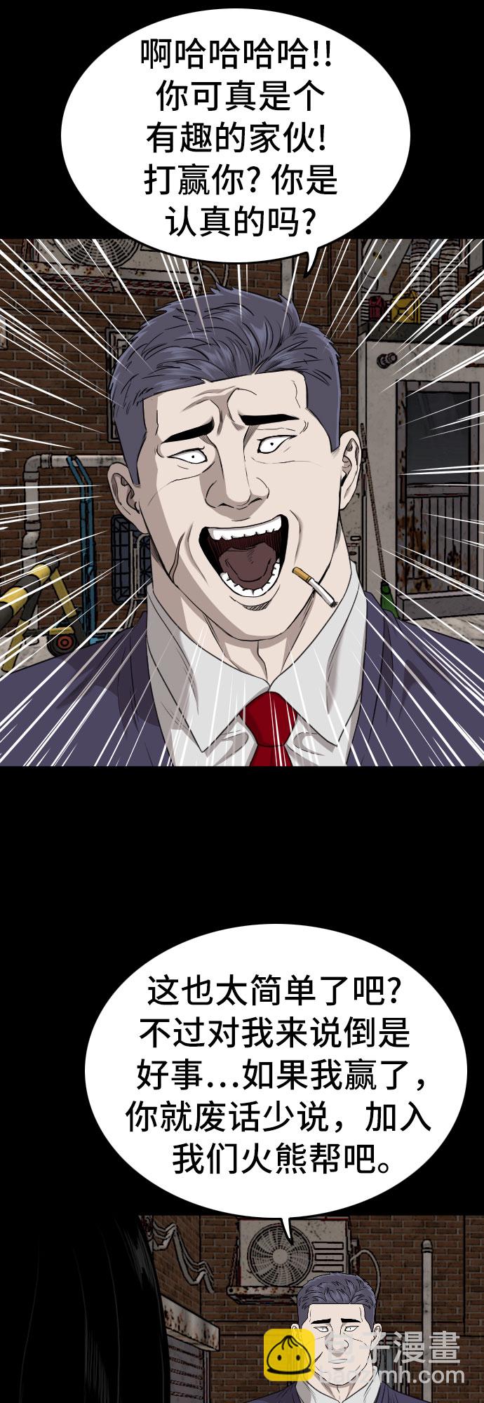 第134话54