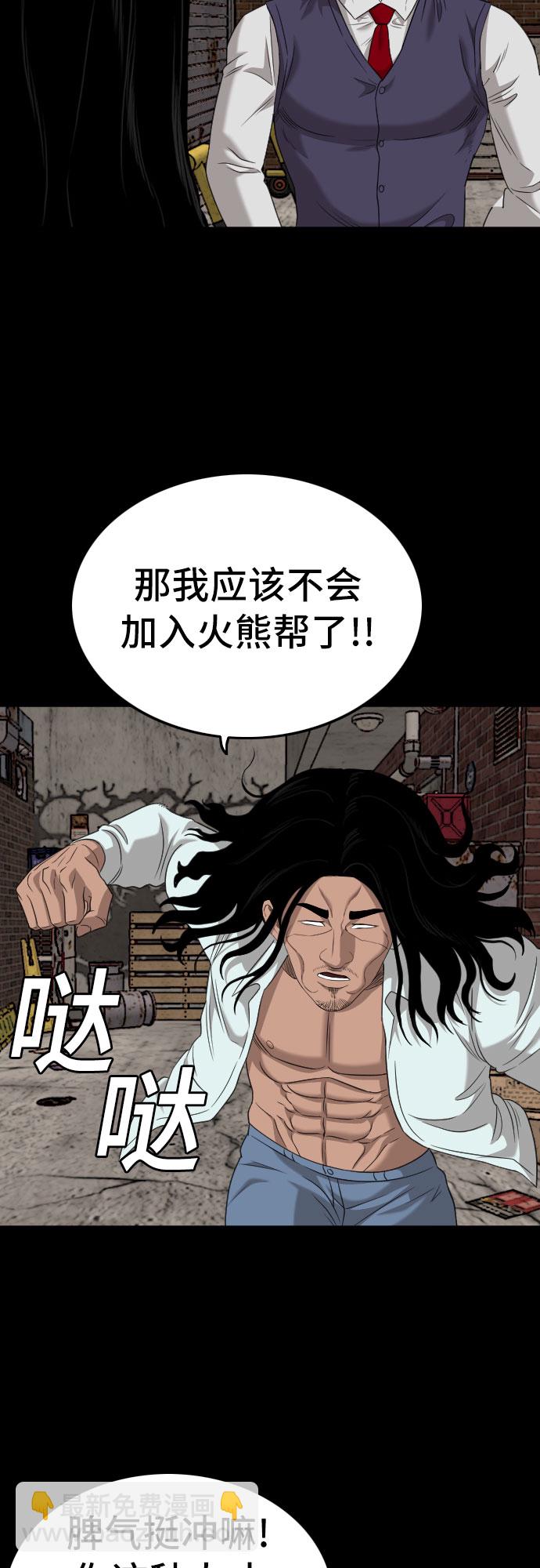 第134话55