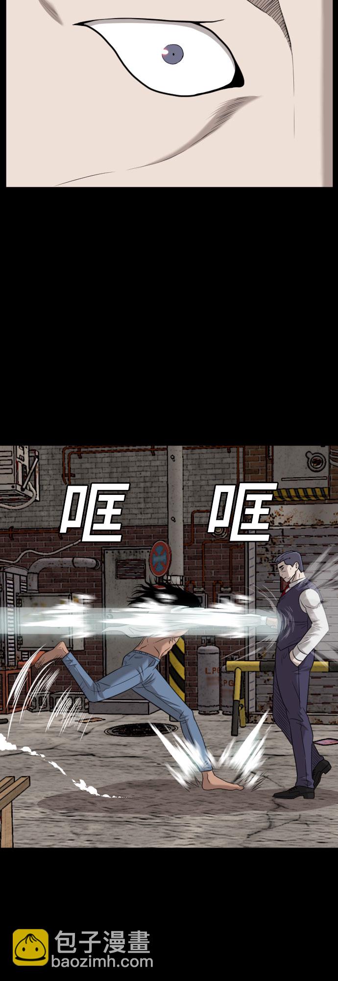 第134话57
