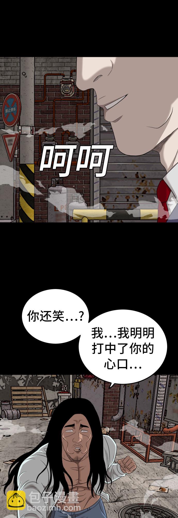 第134话58