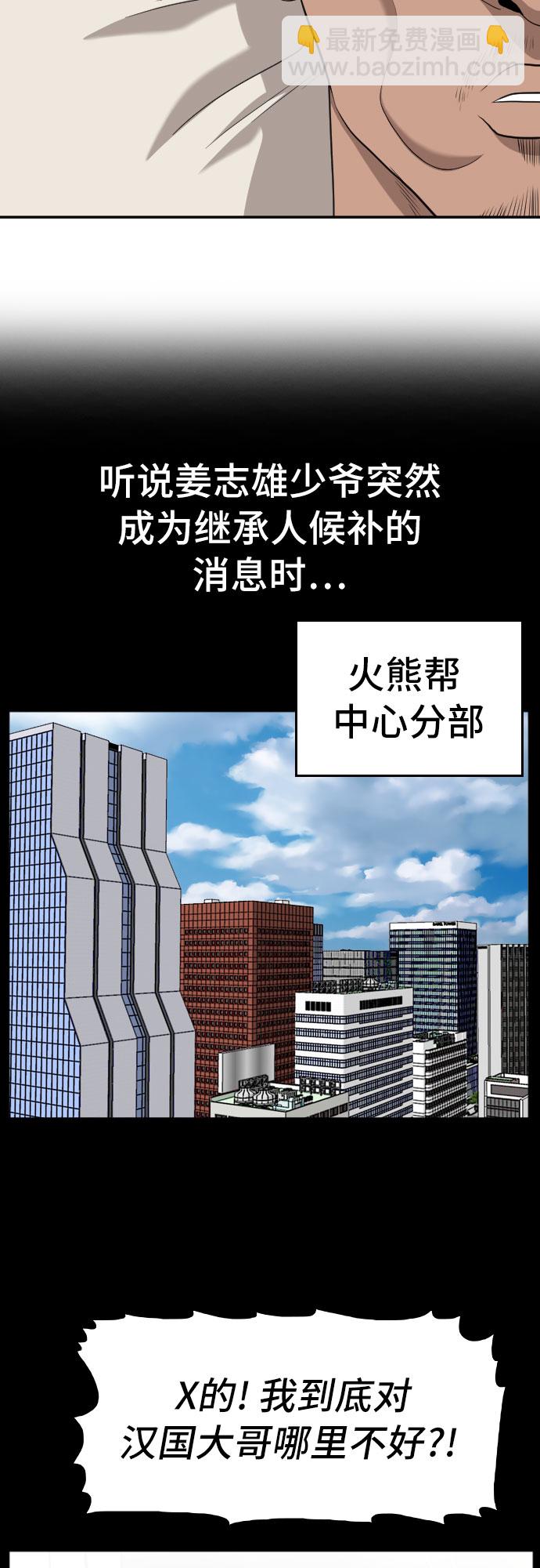 第134话6