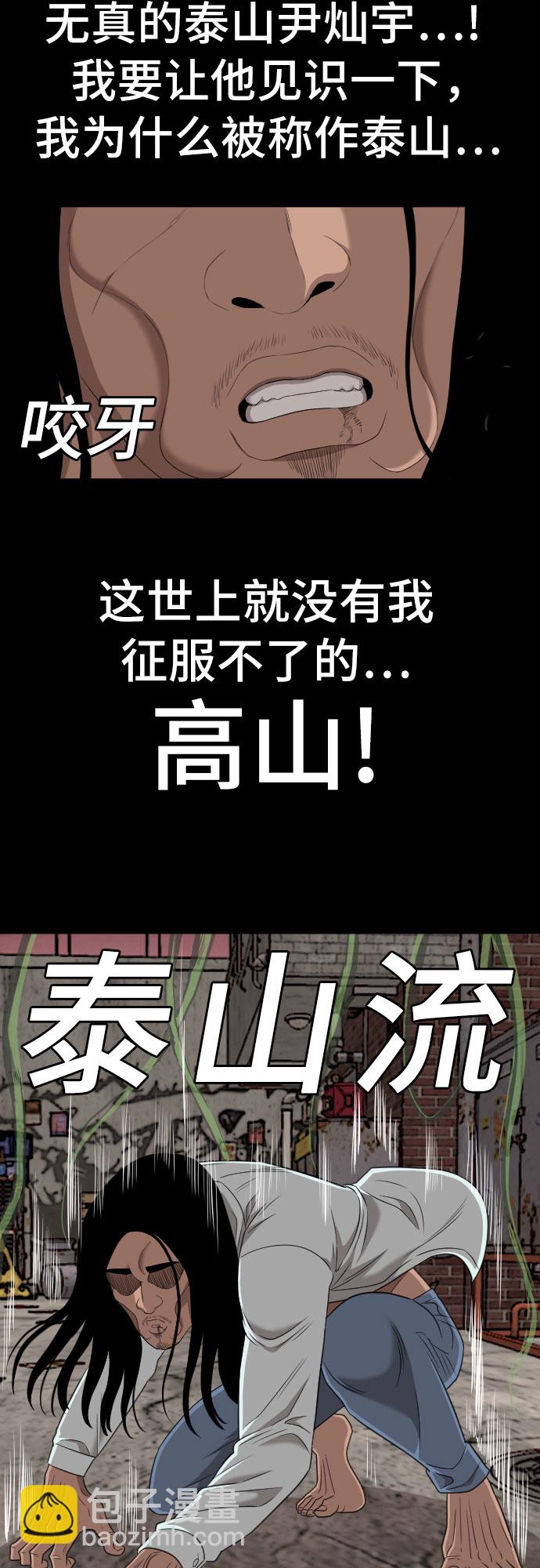 第134话60