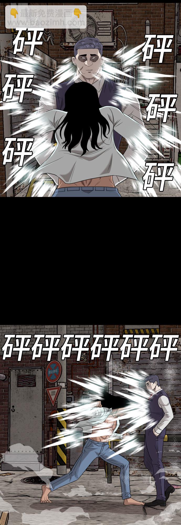 第134话62