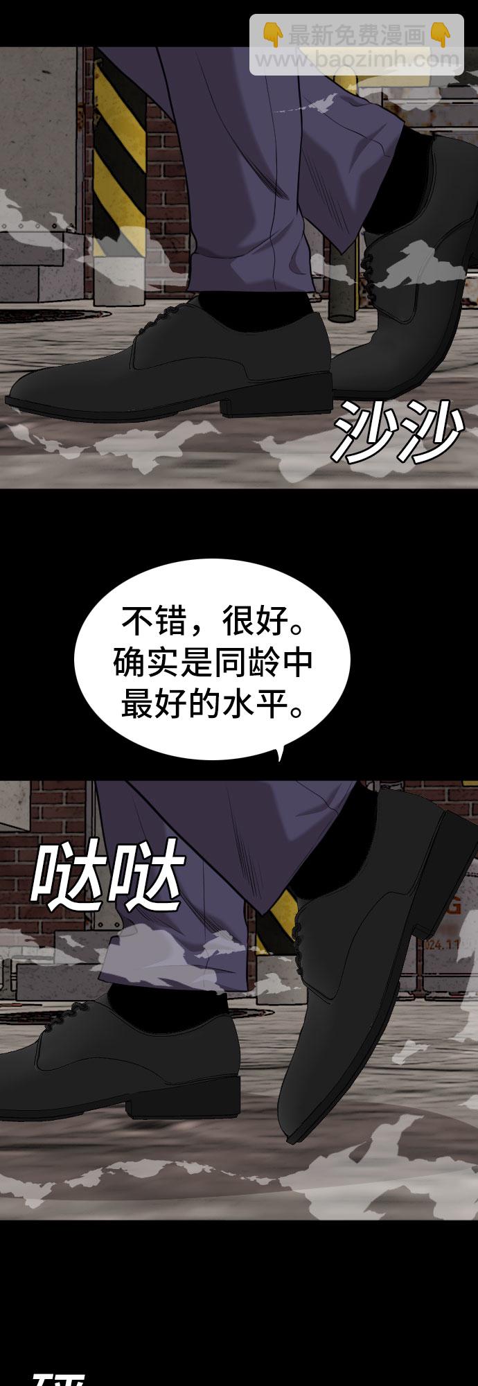 第134话64