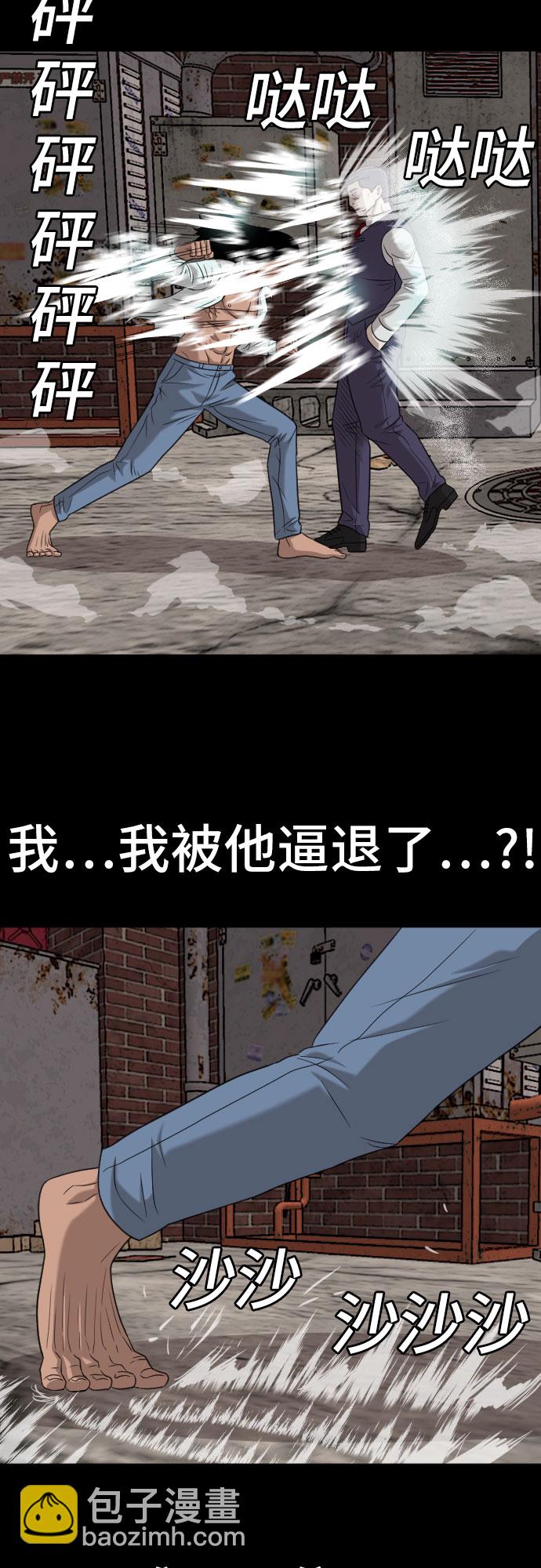 第134话65