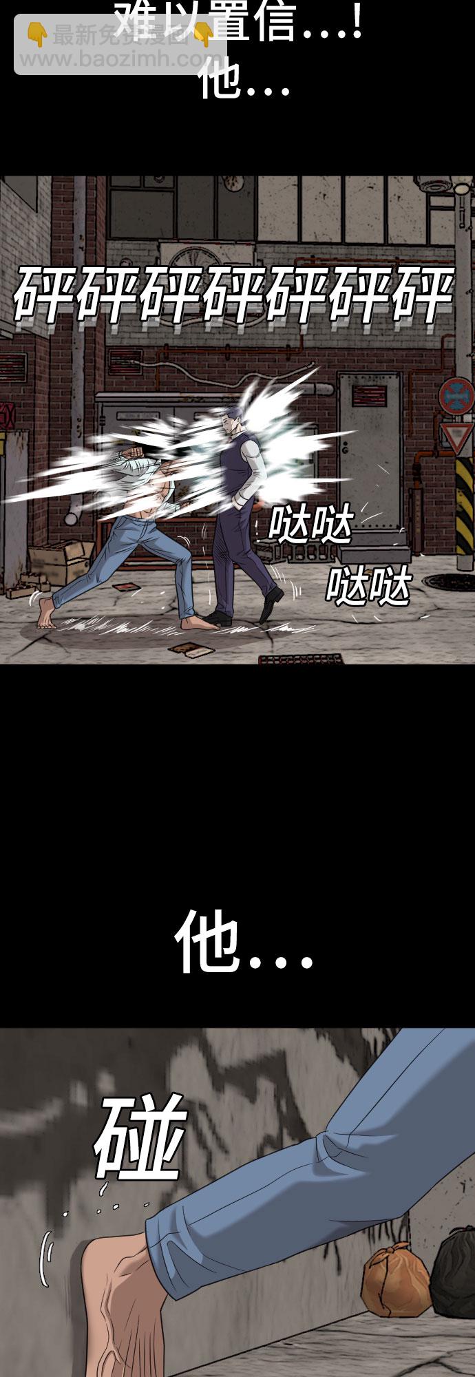 第134话66