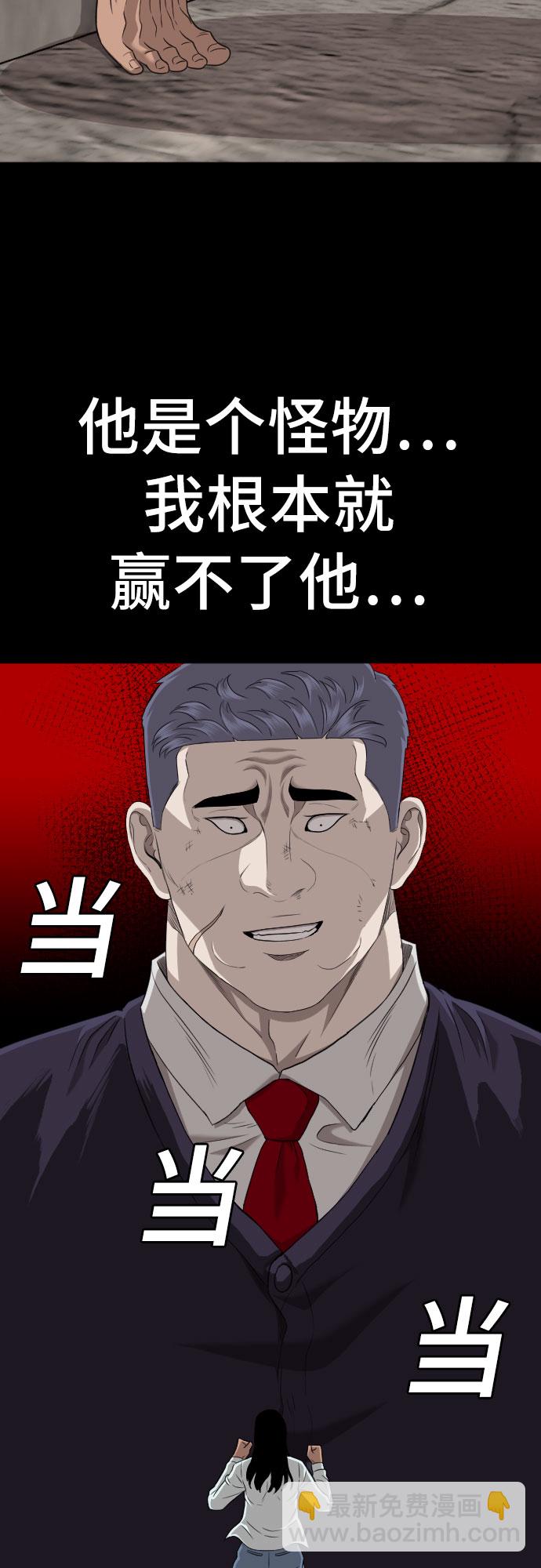 第134话67