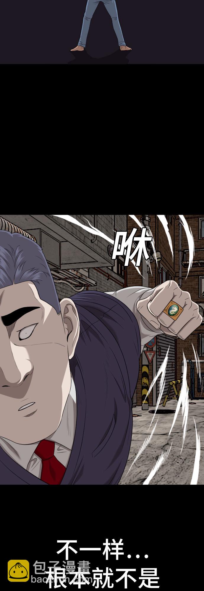 第134话68
