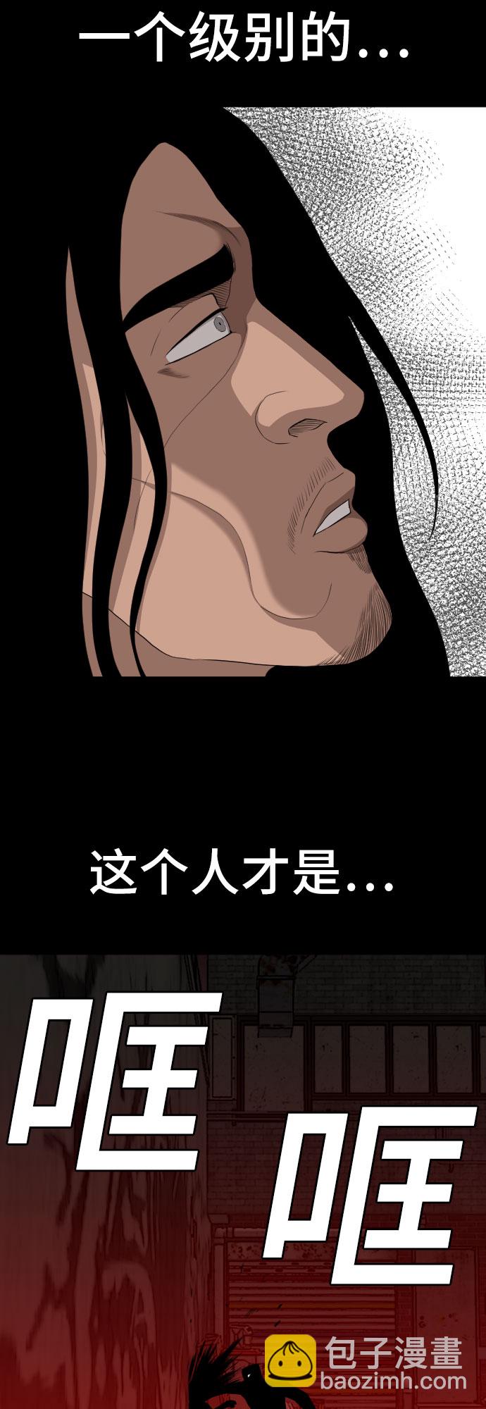 第134话69